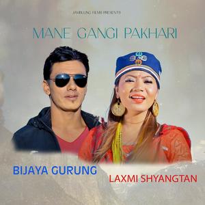 MANGE GAGNI PAKHARI (feat. laxmi syantan , Bijay gurung)