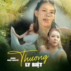 Kiếp Sau Nguyện Làm Đóa Sen