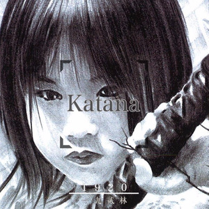 Katana