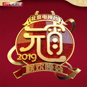 梨花颂 (Live)