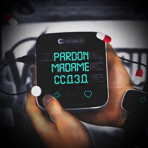 Ссдэд (Explicit)