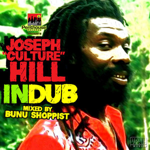 Humble African (Bunu Shoppist Mix)