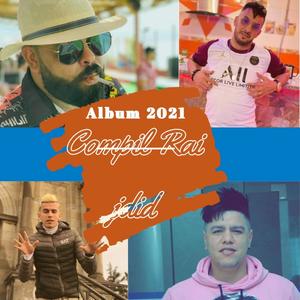 A jour msabah lhal (feat. Cheb Bello) [Remix] [Explicit]