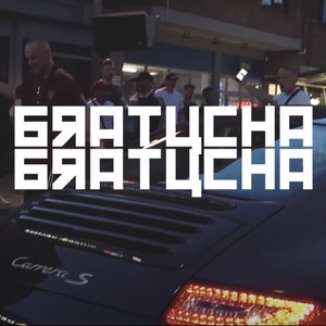 Bratucha Bratucha (Explicit)