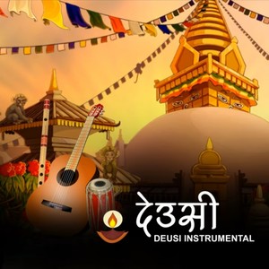 Deusi (Instrumental)