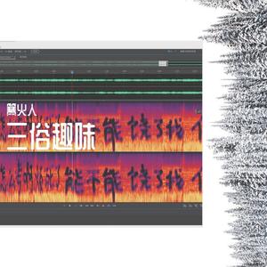 这是本专辑的最后一首歌