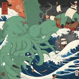 LOVE STORY (feat. Ome Guus & BERRY) (Explicit)