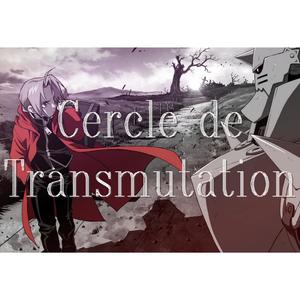 Cercle de transmutation