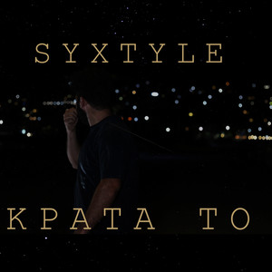 Krata To (Explicit)