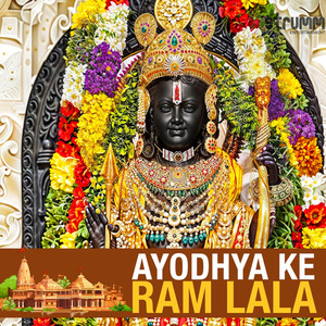 Ayodhya Ke Ram Lala