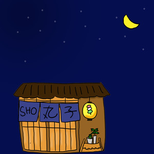 很努力的A小姐【原味丸子】