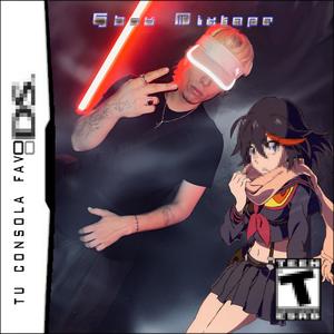 Wii Drill (feat. Kazumi Totaka) (Explicit)