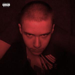 Snow Strippers (Explicit)