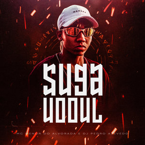 Suga Uool (Explicit)