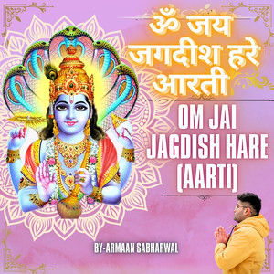 Om Jai Jagdish Hare (Aarti)