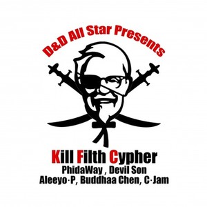 Kill Filth Cypher (Clean Version)