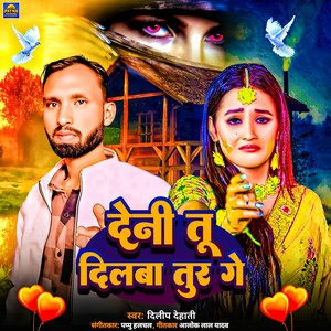 Deni Tn Dilwa Tur Ge