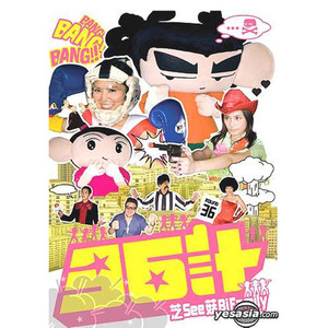 女仔歌