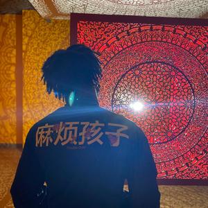 No Favors! (Explicit)