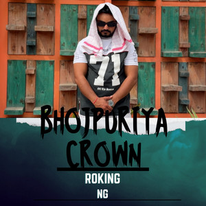 Bhojpuriya Crown (Explicit)