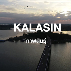 กาฬสินธุ์