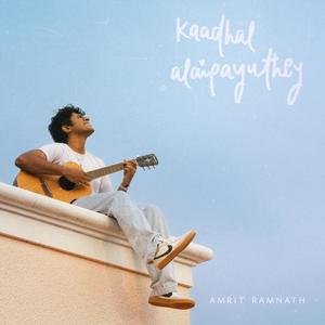 Kaadhal Alaipayuthey