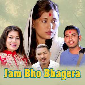 Jam Bho Bhagera