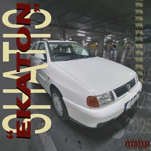 EKATON (Freestyle|Explicit)