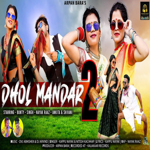 Dhol Mandar 2