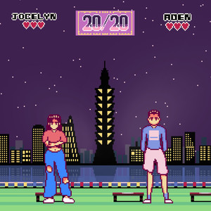 20/20 (feat. 王ADEN)