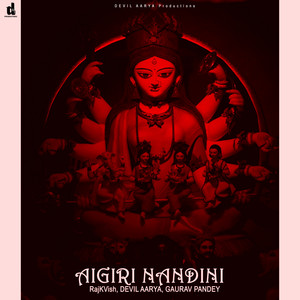 Mahishasura Mardini Stotram - Aigiri Nandini (EDM)