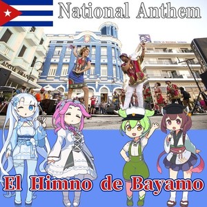 キューバ共和国 国歌「バヤモの賛歌 - El Himno de Bayamo」スペイン語合唱 (NEUTRINO)