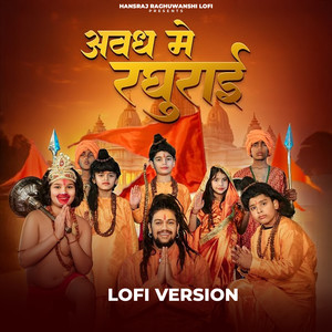Avadh Mein Raghurai (Lofi)