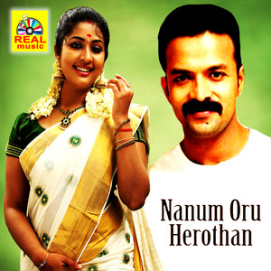 Naanum Oru Herothan (Original Motion Picture Soundtrack)