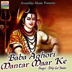 Baba Aghori Mantar Maar Ke