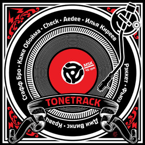 Tonetrack