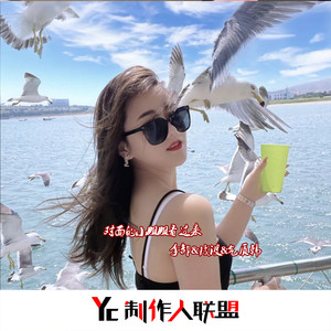 对面的小姐姐 (DJ版)
