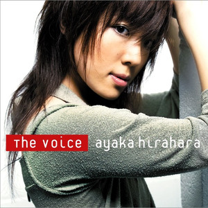 The Voice EP