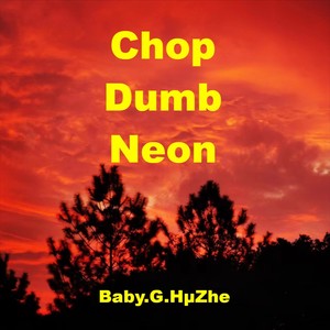 美杜莎-Baby.G.HμZhe