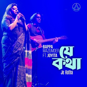 Je Kotha (Live)