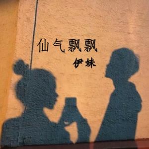 想着你亲爱的