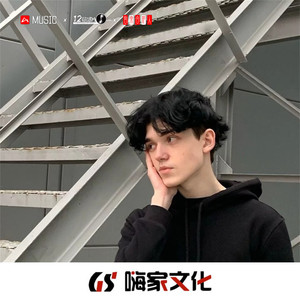 唯有蹦迪解千愁 (DJ版)