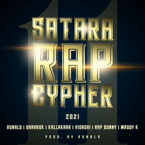 Satara Rap Cypher Vol. 1 (Explicit)