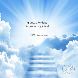 *****es On My Cock 2035 (Explicit)