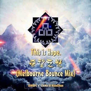 This is Hope.希望之光 (Remix)
