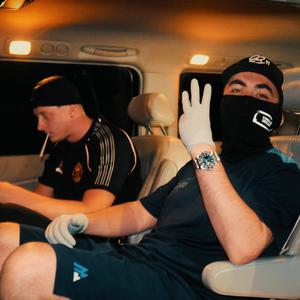 In The Trap (Explicit)