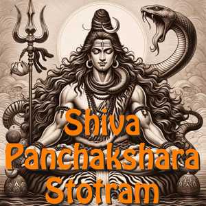 SHIVA PANCHAKSHARA STOTRAM