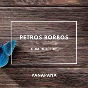 Petros Borbos