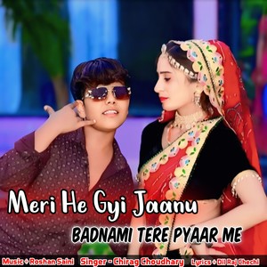 Meri He Gyi jaanu Badnami Tere Pyaar Me