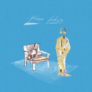 plums (Deluxe) [Explicit]